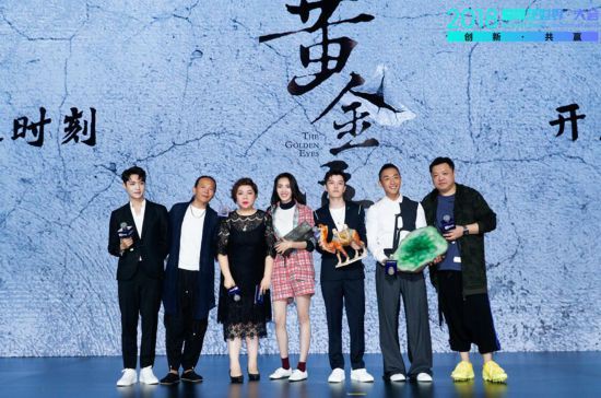 张艺兴新剧预告片发布 人物关系扑朔迷离