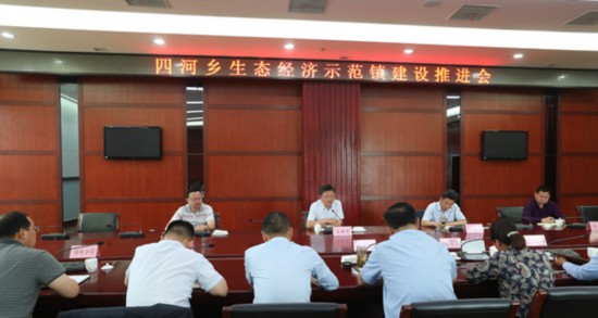 宿迁泗洪加快推进四河乡生态经济示范镇建设