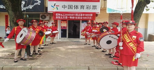 九江彩友中得体彩大乐透一等奖1500万