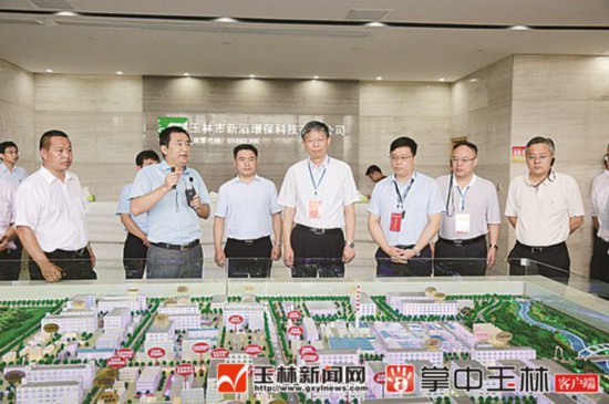 志荣率考察团深入玉林考察节能环保相关发展情
