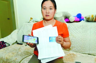 拿妈妈手机玩游戏 8岁女孩12天花光13万