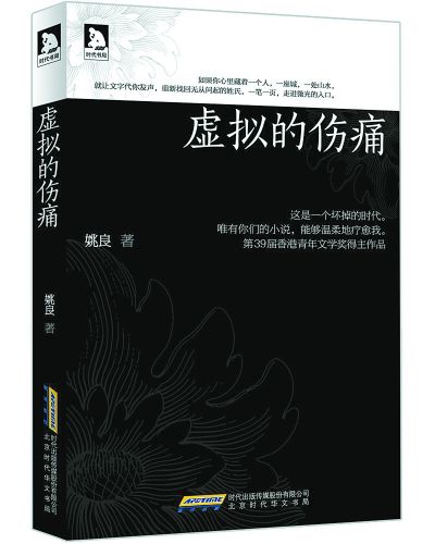 内容一致作者张冠李戴 盗书号傍名人盗版书啥都干