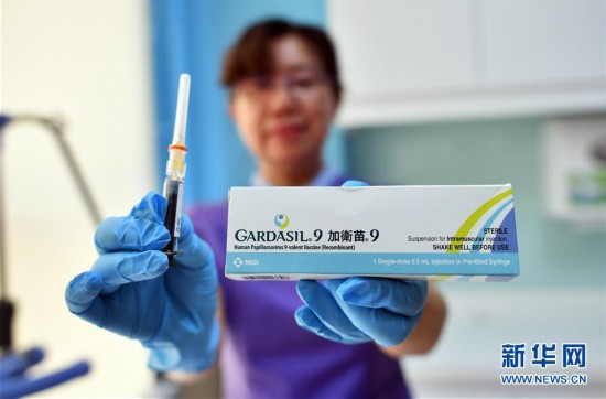 中国内地首批九价HPV疫苗在海南接种