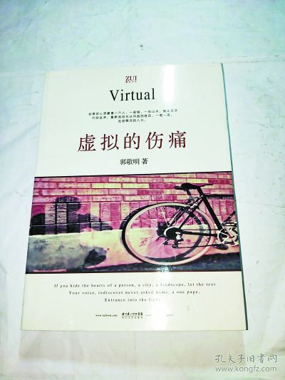 内容一致作者张冠李戴 盗书号傍名人盗版书啥都干