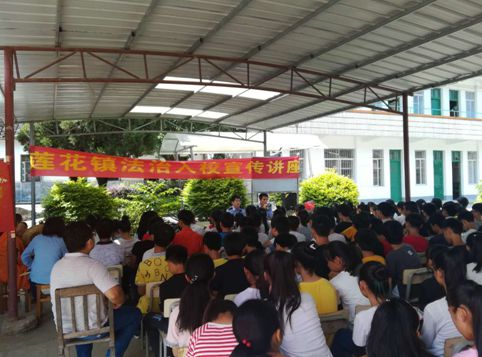 广西恭城瑶族自治县开展中小学反邪教宣传活动