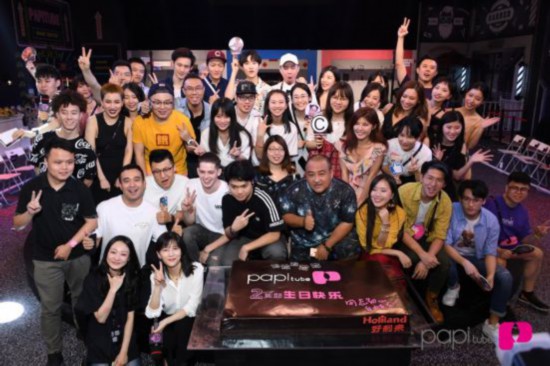 papitube两周年 “百人计划“战略布局引领行业前瞻