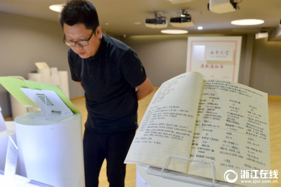 高考前干货!90年前的学霸这样记笔记