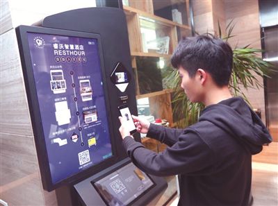 “十大暖科技新地标”背后是迅速崛起的杭州力量