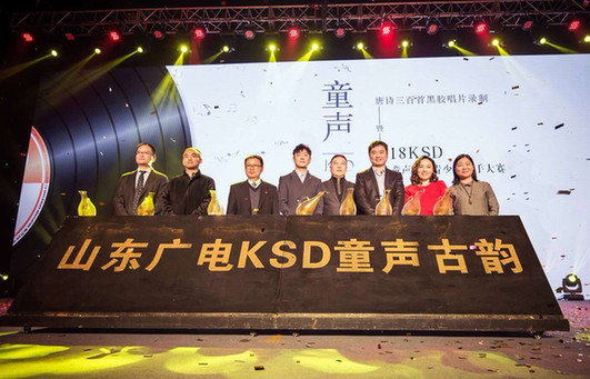 2018KSD最美童声中华青少年歌手大赛海选,助力传统文化邀你来战