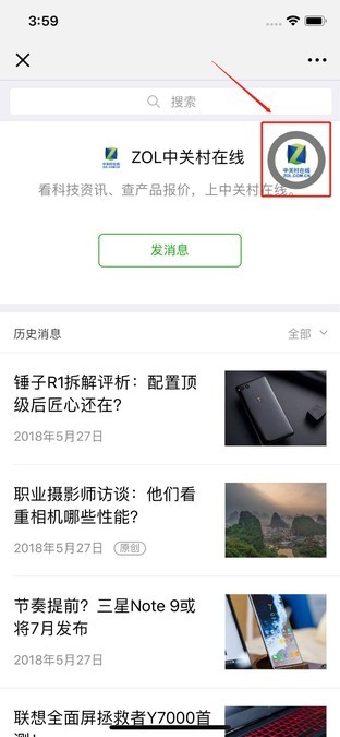 微信大更新不只有悬浮窗 还有这些小功能 