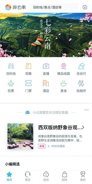 无忧行是什么平台 14364998151058900059.jpg