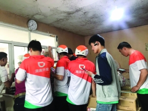 滴滴外卖南京上线 三家平台纷纷送优惠揽客