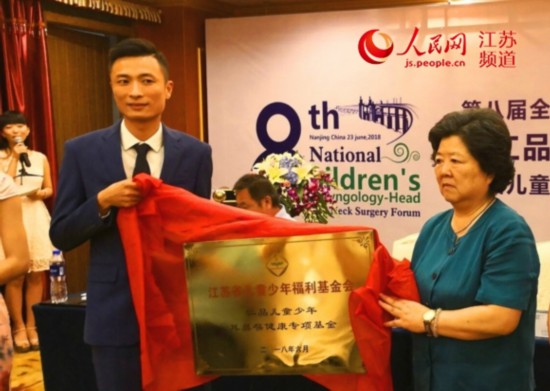 第八届全国儿童耳鼻咽喉头颈外科高峰论坛将在