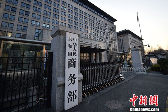 欧盟将中国技术转让措施诉诸WTO 商务部回应