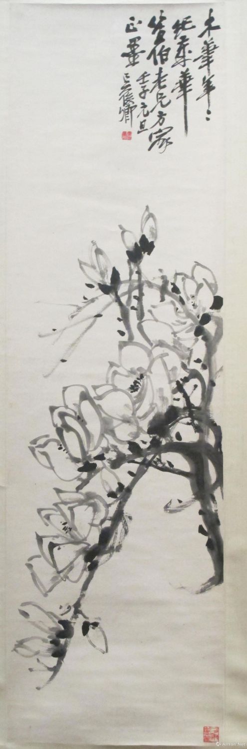 吴昌硕 玉兰图轴 纸本水墨 1912年
