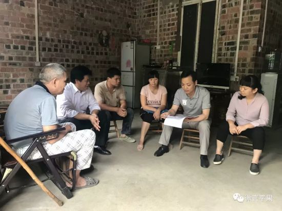 平果县2018人口_平果县召开2018年贫困人口脱贫和贫困村摘帽计划制定工作部署(2)