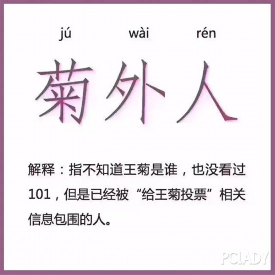王菊在土创越战越野，印花衬衫侵占这个夏天