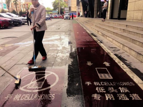 The walking path for phubbers in Xi'an, Shaanxi Province [Photo: Sanqin Metropolis Daily]