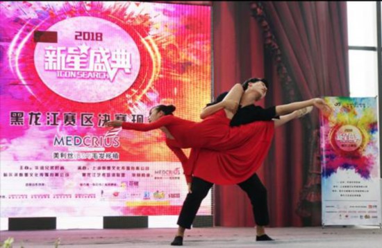 燃爆2018仲夏新星盛典点燃选秀之火