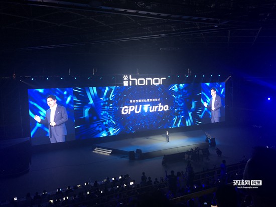 荣耀多款新品同时亮相 余承东公布吓人技术