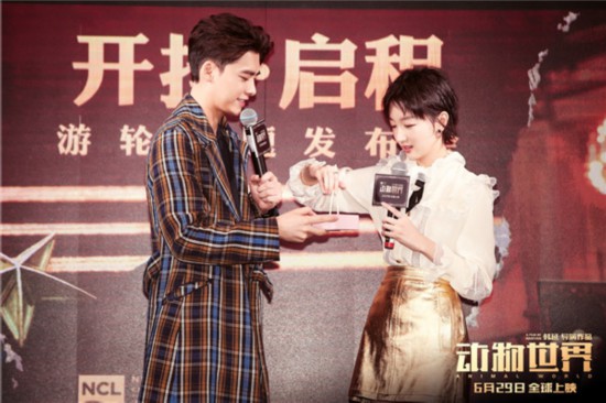 电影《动物世界》李易峰周冬雨共同开启海上游