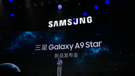三星Galaxy A9 Star系列发布 华晨宇代言!