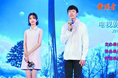 張魯一佟麗婭演繹東北抗聯故事跟抗戰神劇說再見