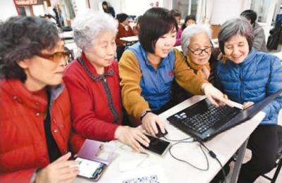 老人怎樣安享數(shù)字時(shí)代生活？ 互聯(lián)網(wǎng)甄別能力待提高