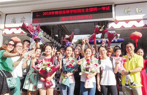 高考分数预计23日可查询 24日10时可填报志愿