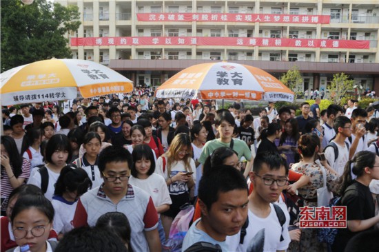 最后一科英语考试结束后,在福州铜盘中学考点,考生走出考场.jpg