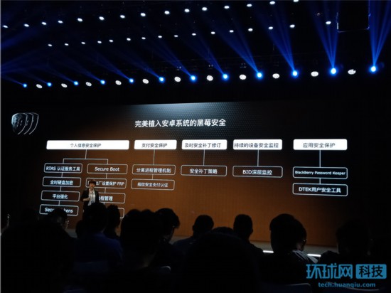 黑莓发布BlackBerry KEY2:外观配置升级 3999