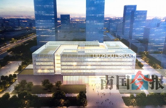柳州市新图书馆将打造成城市书匣 书院式风