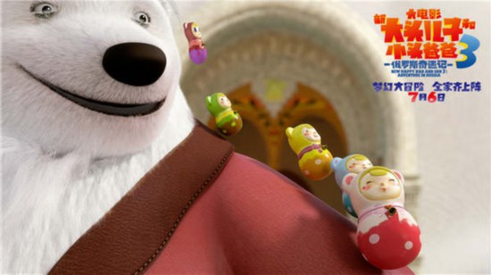 《新大头儿子》大电影3发布消防安全视频