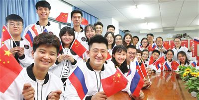 为传承中俄友谊谱写青春乐章