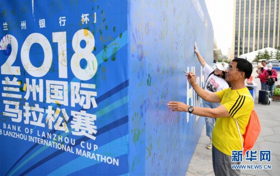 (体育·图片故事)(5)“百马”老人的跑步人生