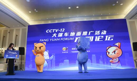 ��CCTV-12�շ����񳵡�ʻ�뺼�� ���ڲ������Ȼ�������