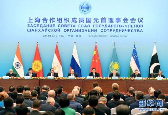 Leaders of the SCO member states meet the press at the 18th Shanghai Cooperation Organization (SCO) summit in Qingdao on Sunday, June 10, 2018. [Photo: Xinhua]