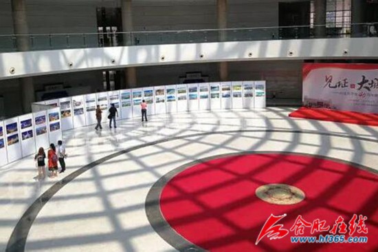 合肥印记 见证大城蝶变图片展今正式开展