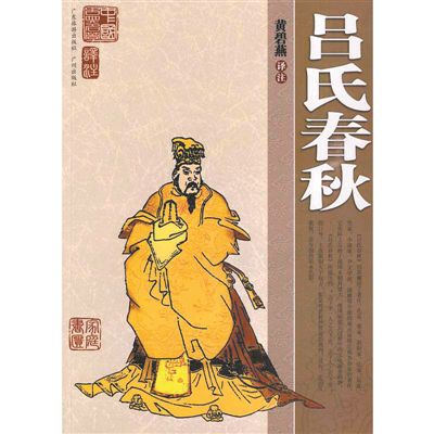 成语什么难尽_成语故事图片(3)