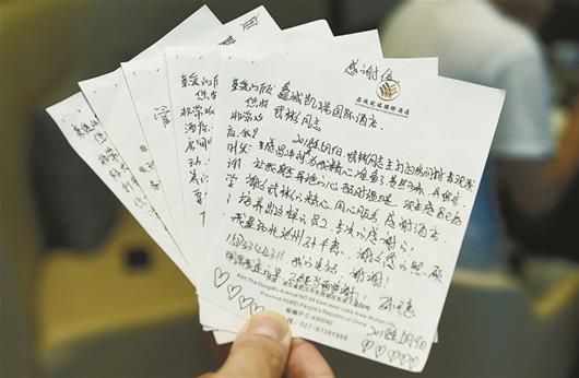 看到感冒药他给客人备好姜丝可乐