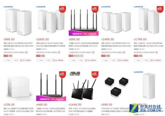 家中WiFi體驗差 華為路由Q2來拯救你 