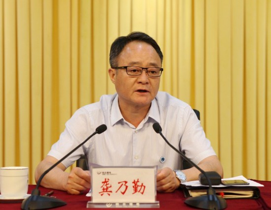 国企的董事长_国企招聘