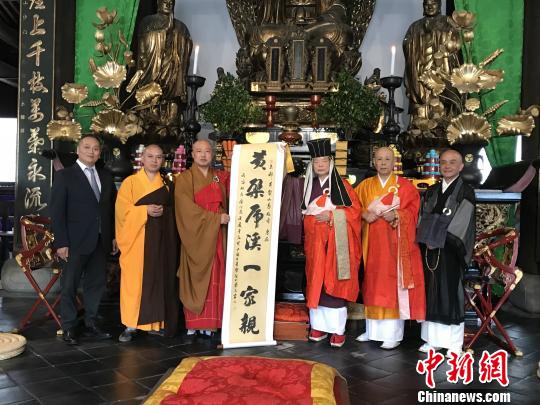 中日兩國黃檗宗僧眾齊聚京都黃檗山萬福寺紀念隱元大師 