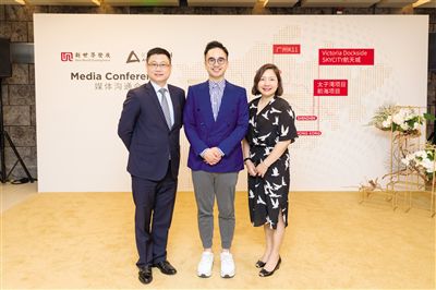 新世界发展集团大湾区多元化品牌布局 