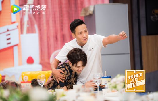 《拜托了冰箱》版流星花园开拍 宋小宝魏大勋争宠王嘉尔