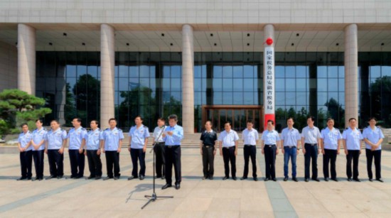 国家税务总局安徽省税务局正式挂牌