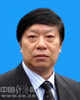 国务院任免徐景和,李晓钟,刘强,汪康,顾炬等职务(图|简历)