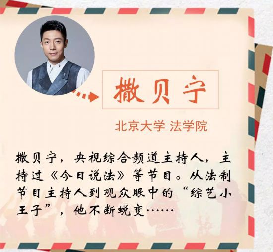 董卿白岩松朱广权 看看央视主持人大学就读啥院系--江西频道--人民网