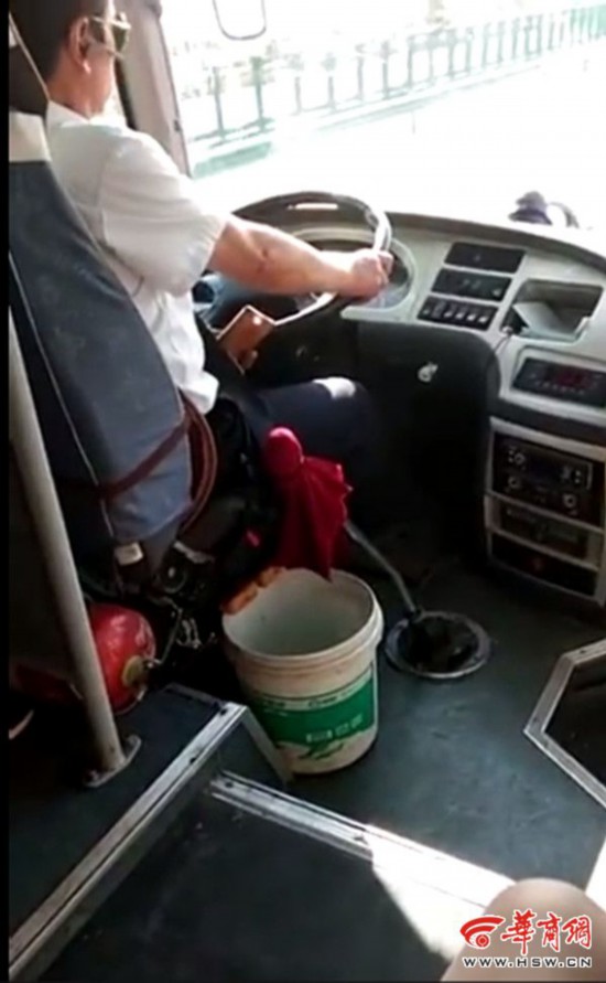 咸阳大巴司机行驶中偷拍女乘客 被记2分罚100