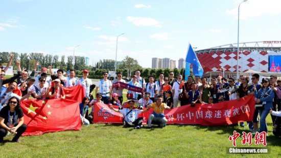 阿根廷冰岛赛前 看球迷百态